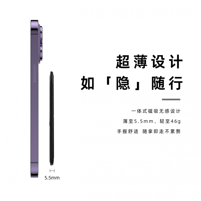O磁吸闪刷隐形支架超city！不朽情缘网站随刷随走！LAL(图3)