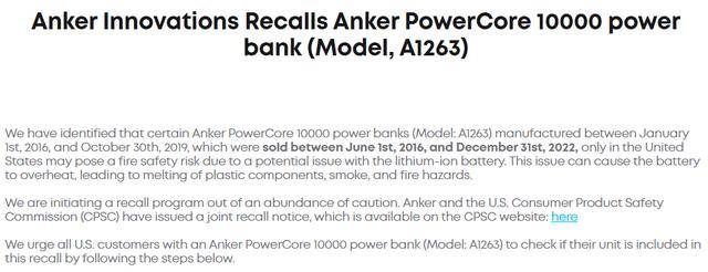 厂商分别在中美召回百万充电宝不朽情缘版移动电源危机!两大(图2) 厂商分别在中美召回百万充电宝不朽情缘版移动电源危机!两大(图2)