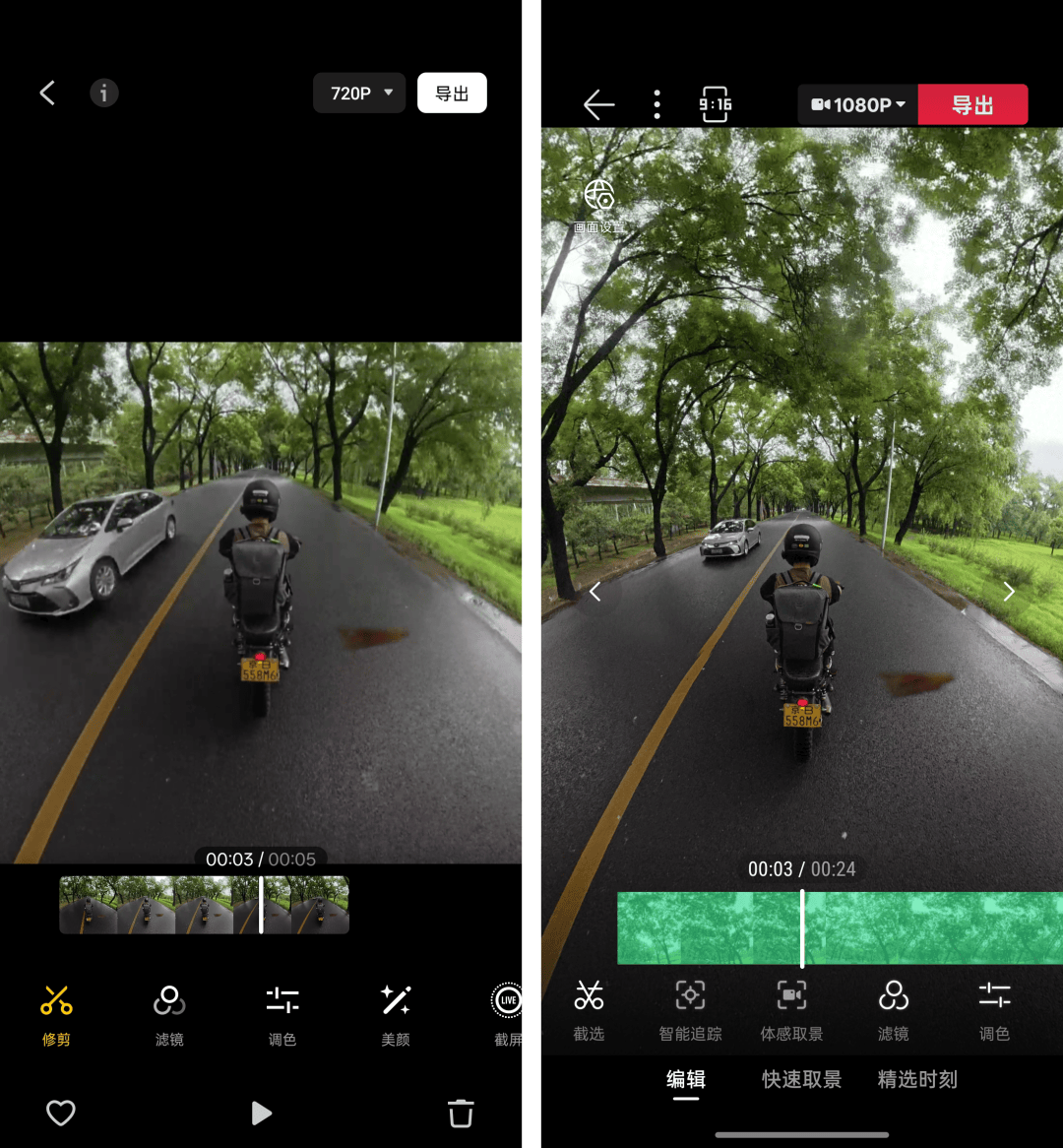 DJI OSMO360 深度评测不朽情缘游戏上天入地从内而外:大疆(图7) DJI OSMO360 深度评测不朽情缘游戏上天入地从内而外:大疆(图7)